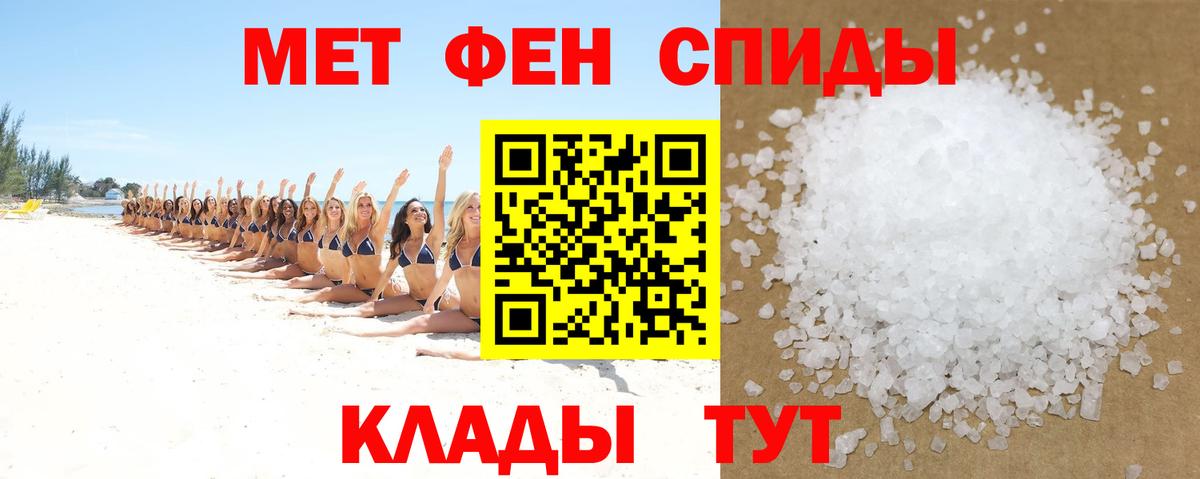 blacksprut ССЫЛКА  АМФЕТАМИН VHQ  Вход с VPN  Изобильный  Amphetamine 