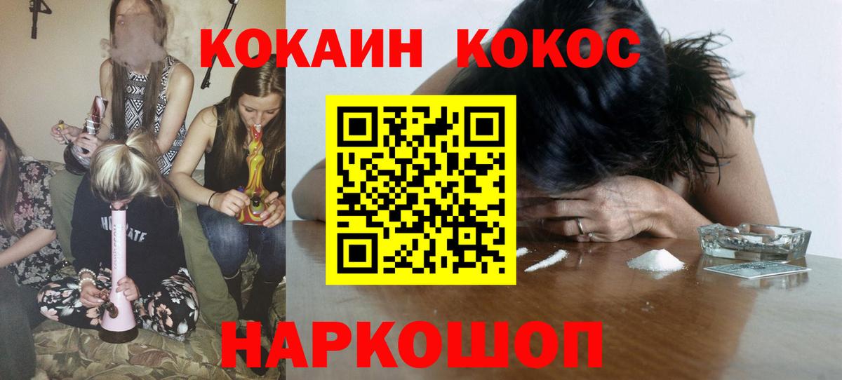 COCAIN 97% Изобильный