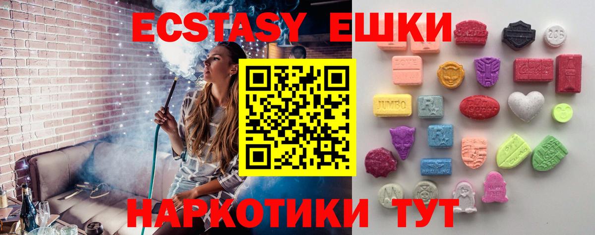 Ecstasy Punisher Изобильный