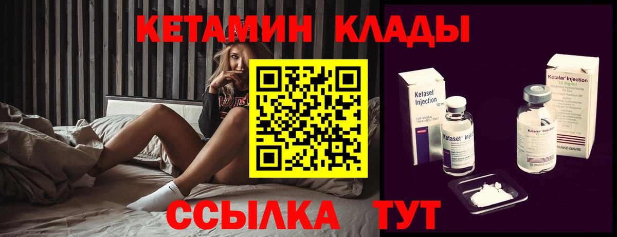 КЕТАМИН VHQ Изобильный