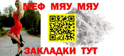 mdma Шебекино