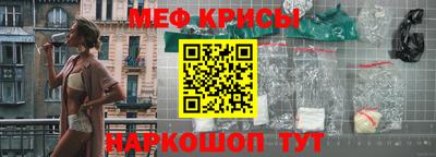крисы Шахты