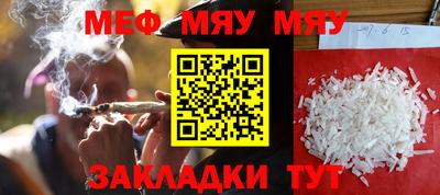 mdma Шебекино