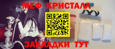 стафф Ярославль