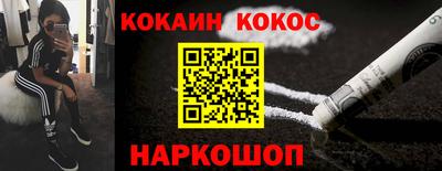 mdma Шебекино
