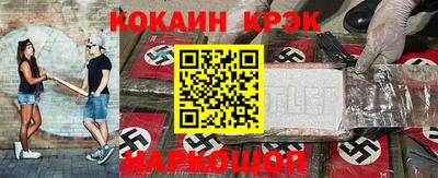 кокаин колумбия Ярцево