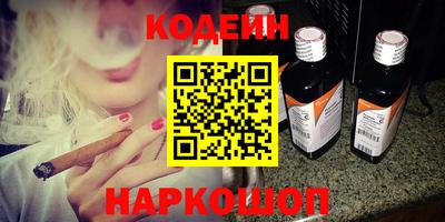 крисы Шахты