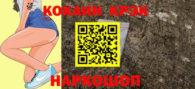 альфа пвп Шелехов