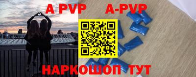 крисы Шахты
