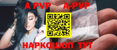 крисы Шахты