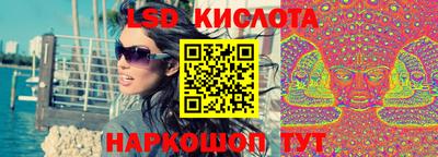 альфа пвп Шелехов