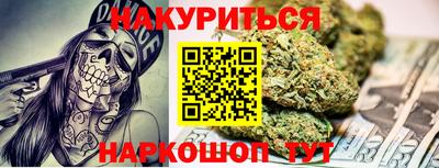альфа пвп Шелехов