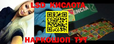 крисы Шахты