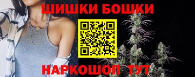 дистиллят марихуана Янаул