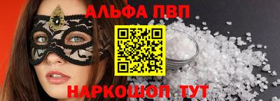 mdma Шебекино