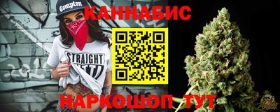 альфа пвп Шелехов