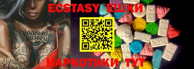 альфа пвп Шелехов