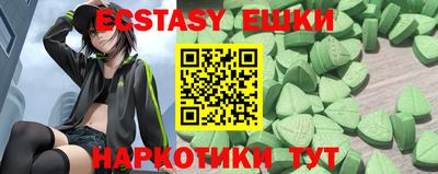крисы Шахты