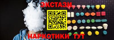 стафф Ярославль