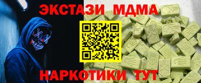 дистиллят марихуана Янаул