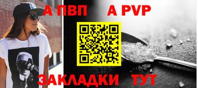 mdma Шебекино