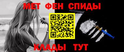 mdma Шебекино