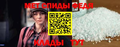 mdma Шебекино