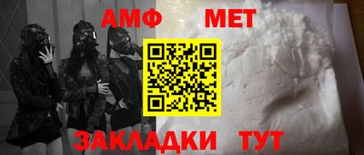 крисы Шахты