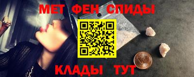 mdma Шебекино