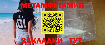 стафф Ярославль