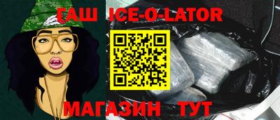 крисы Шахты