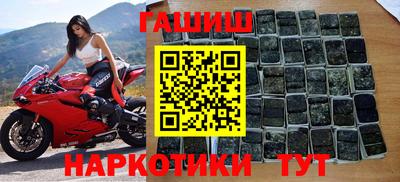альфа пвп Шелехов