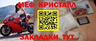 mdma Шебекино