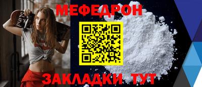 mdma Шебекино