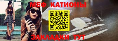 mdma Шебекино