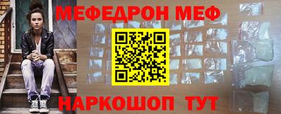 крисы Шахты