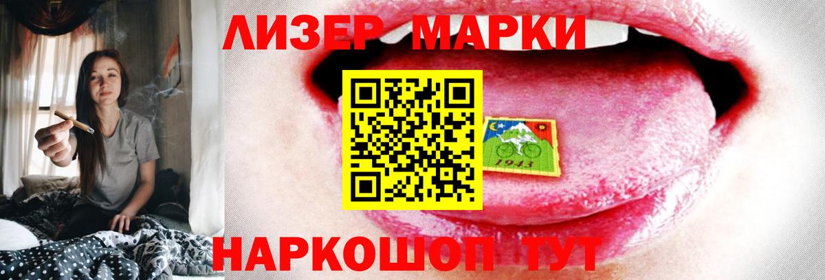 Лсд 25 экстази кислота  Вход с VPN  LSD-25 экстази ecstasy  Изобильный 