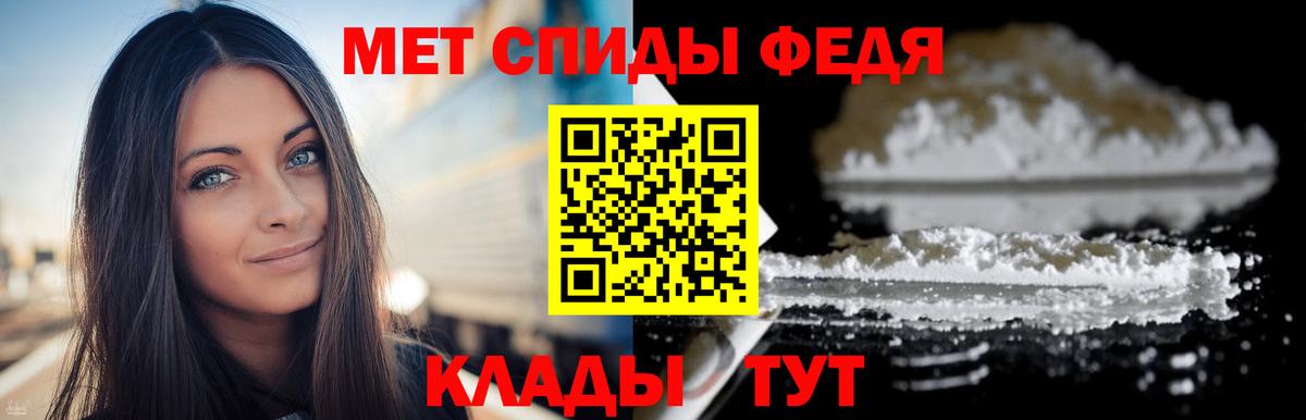 Первитин  Метамфетамин Декстрометамфетамин 99.9%  Вход с VPN  Изобильный  Метамфетамин Декстрометамфетамин 99.9% 