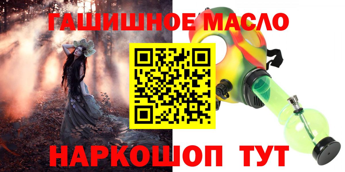Дистиллят ТГК вейп с тгк Изобильный