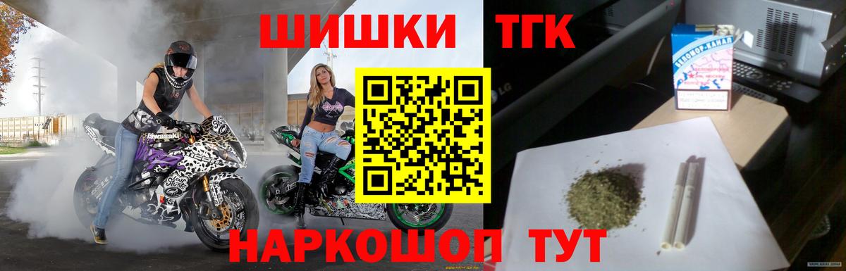 Изобильный  Шишки марихуана OG Kush  Вход с VPN  Конопля THC 21%  Бошки марихуана VHQ 
